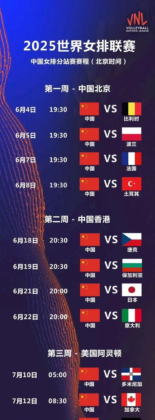 法国女排拼尽全力，无缘四强