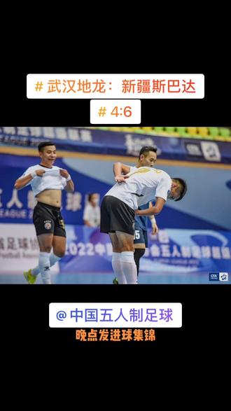 世俱杯改制-关于全球足球报告:胜负难分关键一战鏖战持续的信息