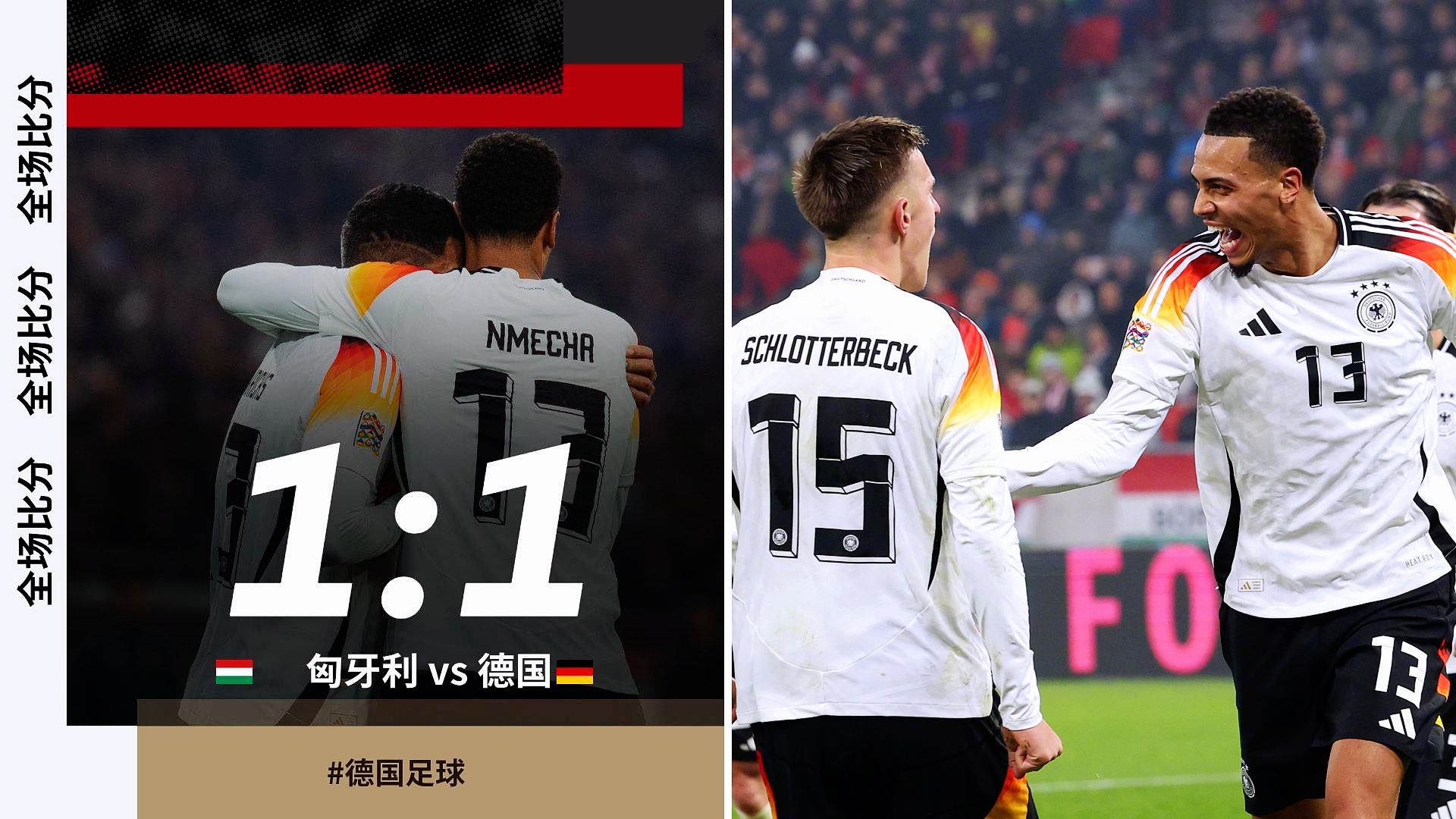 关于欧预赛强队对抗实力碰撞引发关注的信息