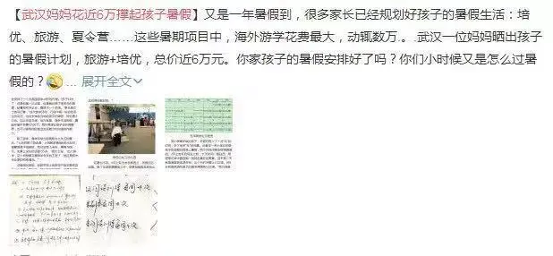 关于球队外教突然辞职,培训计划一度受挫的信息 关于球队外教突然辞职,培训计划一度受挫的信息