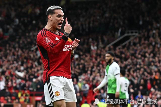 曼联历史性逆转,晋级下一轮引发狂欢的简单介绍 曼联历史性逆转,晋级下一轮引发狂欢的简单介绍
