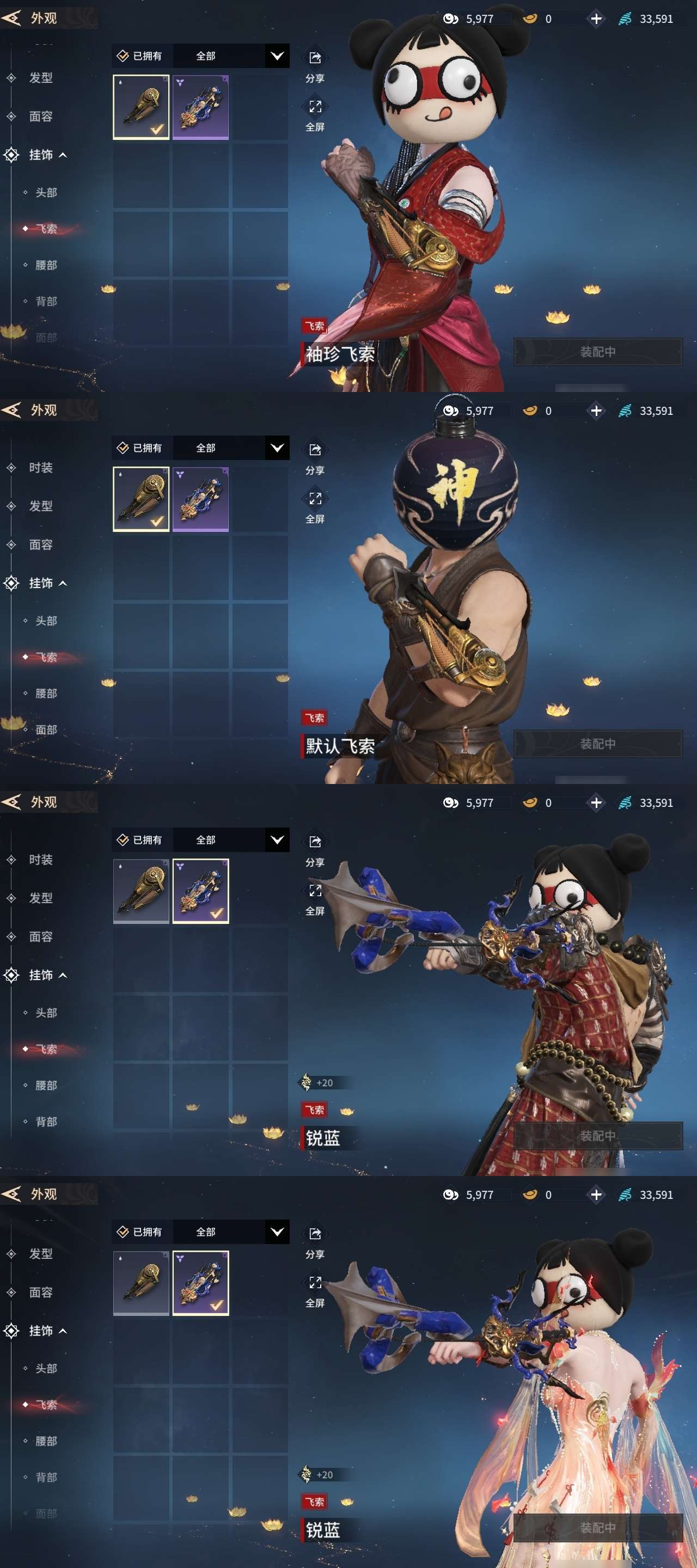 逆袭之光:火焰游戏铸就辉煌 逆袭之光:火焰游戏铸就辉煌