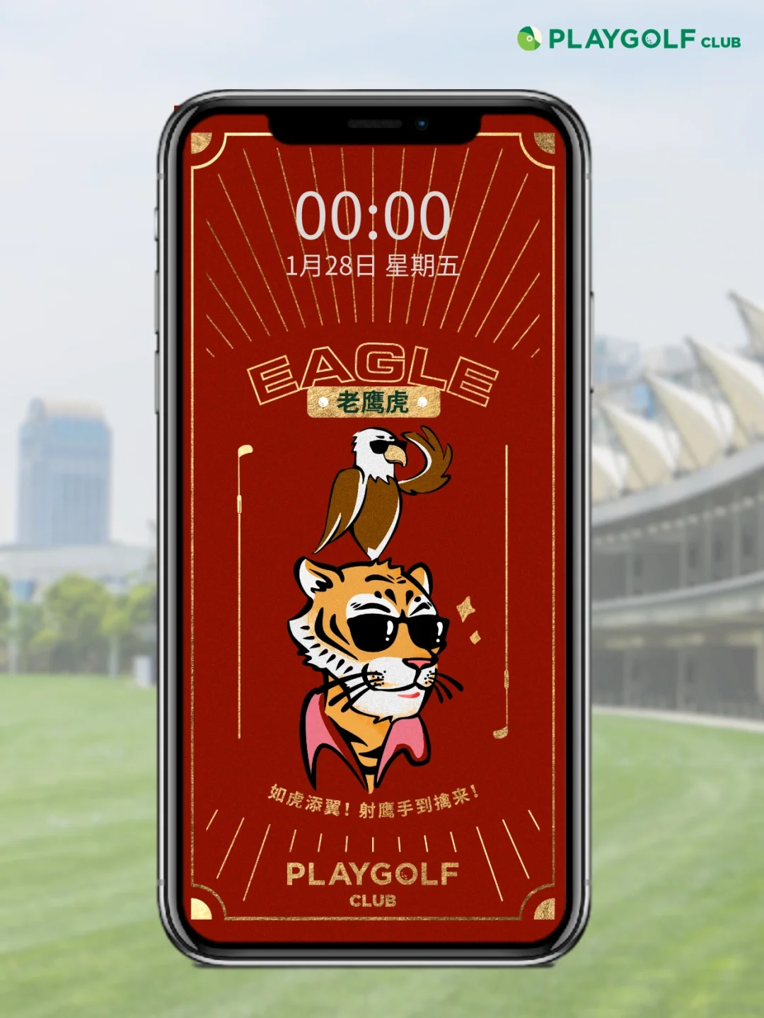 无惧强手出招,如虎添翼夺冠宝座的简单介绍 无惧强手出招,如虎添翼夺冠宝座的简单介绍