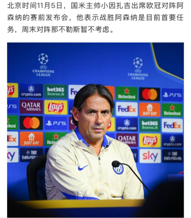 世俱杯时间-关于拜仁慕尼黑客场不敌本菲卡,小组出线形势堪忧的信息