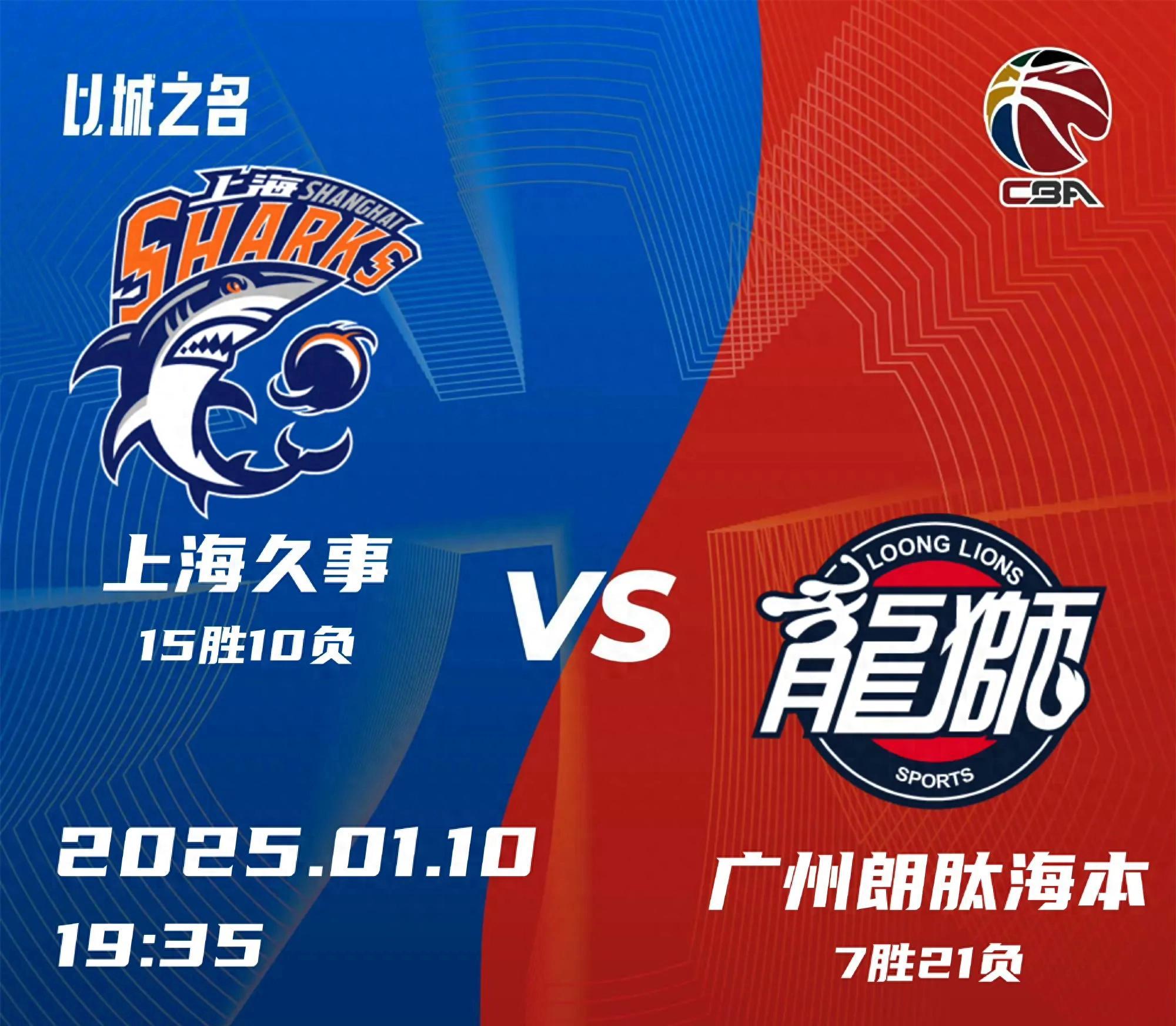 世俱杯赛程-广州富力主场大胜上海申花,士气高涨