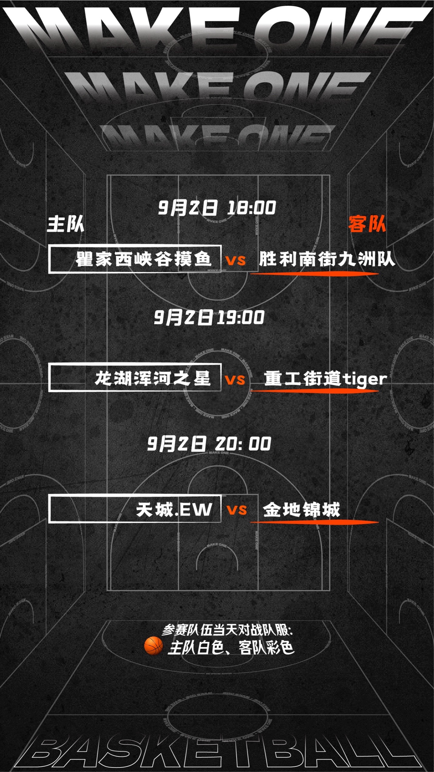 世俱杯直播-球员交易市场火热NBA球队寻找新血液的简单介绍