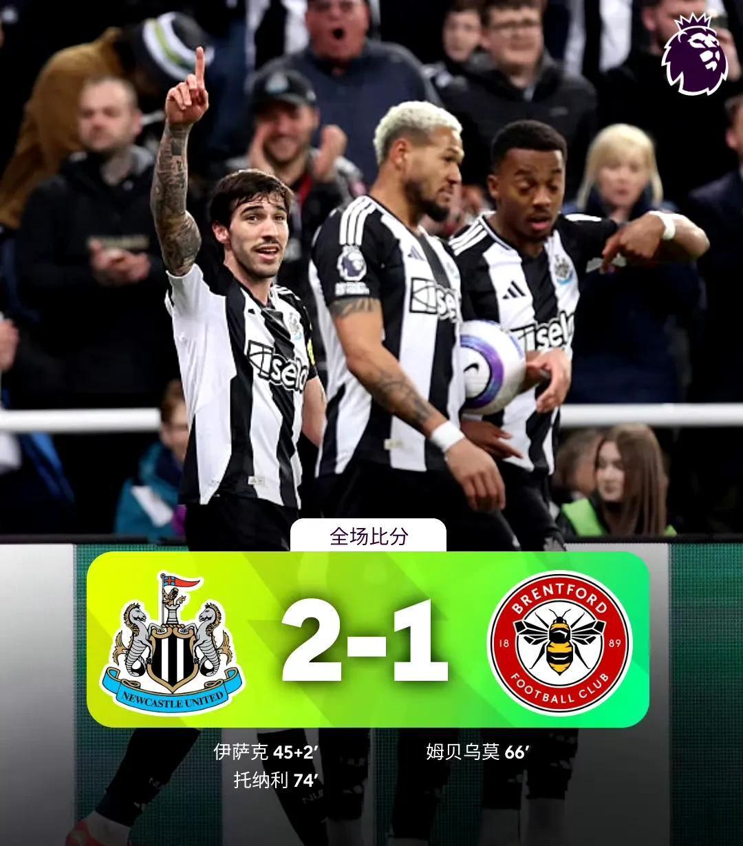 世俱杯参赛资格-布伦特福德战平对手,积分榜位置保持不变的简单介绍