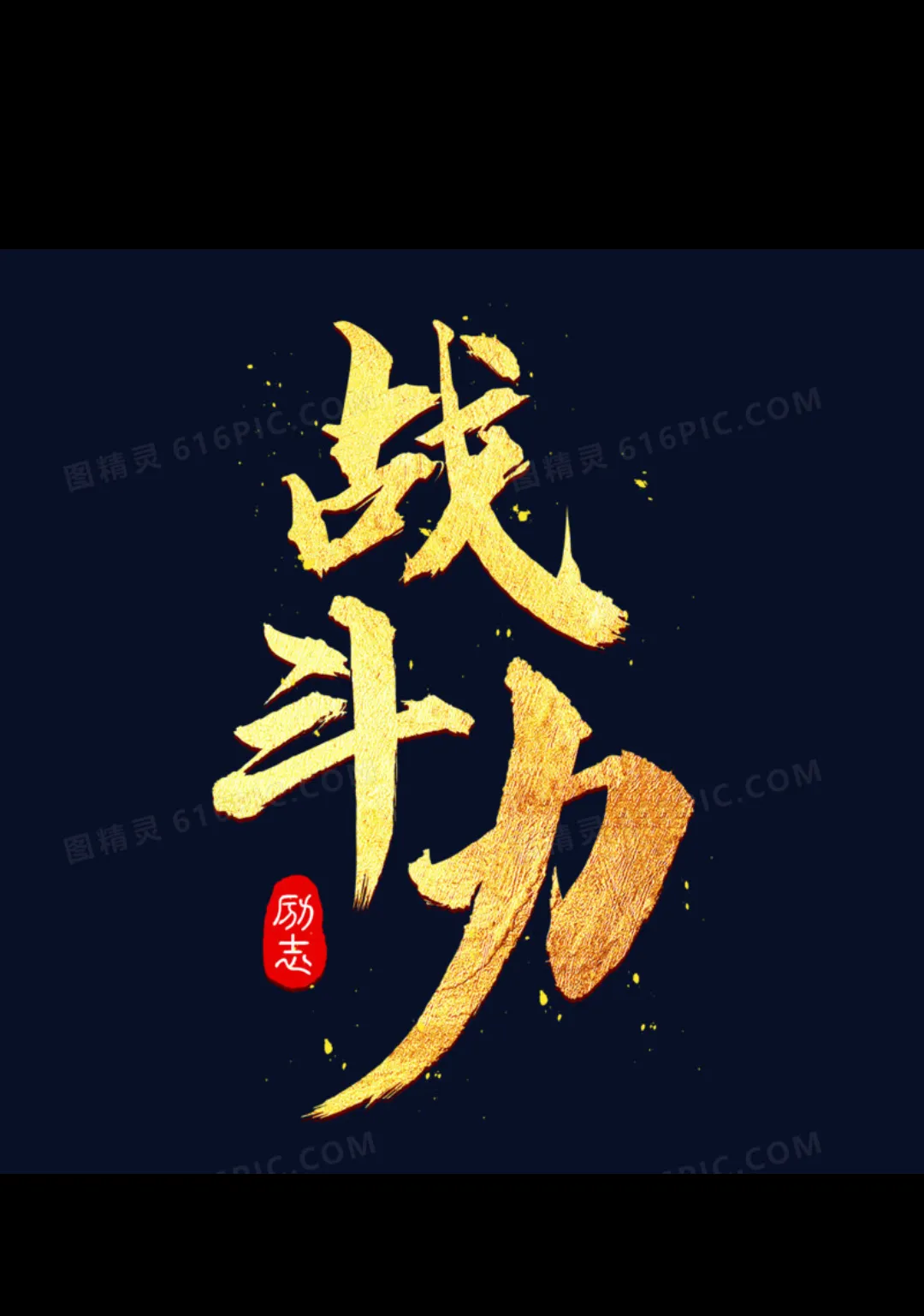 世俱杯决赛-强者愈强再创辉煌,实力无可匹敌的简单介绍