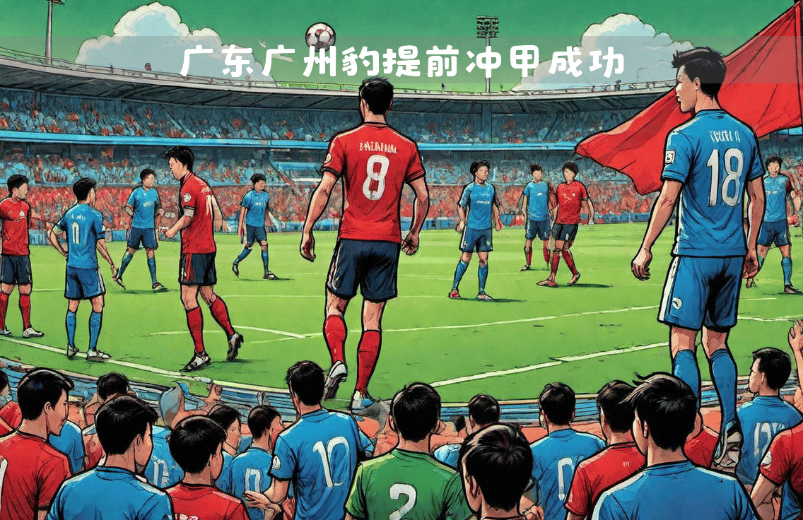 蔚山现代稳住局势,亚冠之路仍有望 蔚山现代稳住局势,亚冠之路仍有望