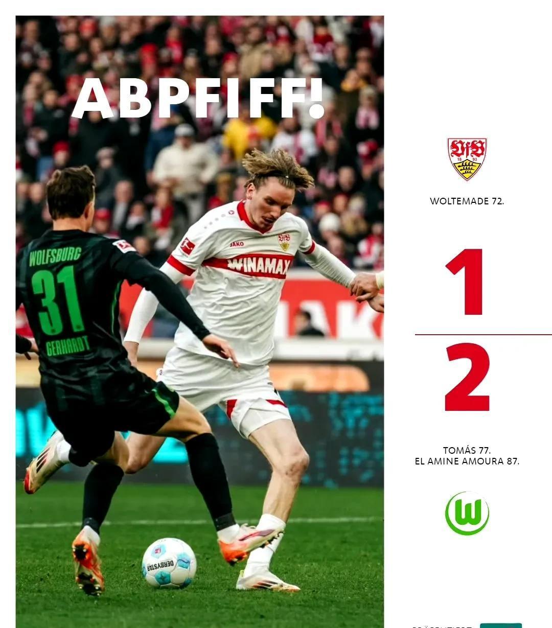 法兰克福被绝杀，连胜被终结！