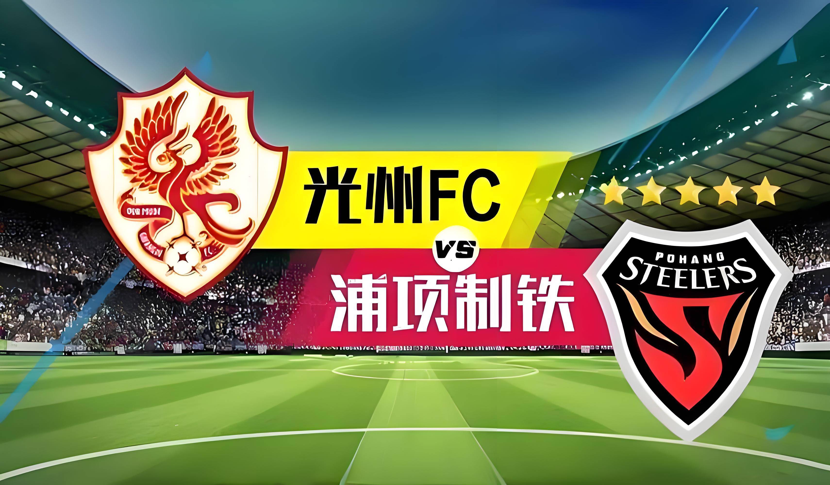 世俱杯2025-韩国职业足球联赛开启新季，新赛季展望