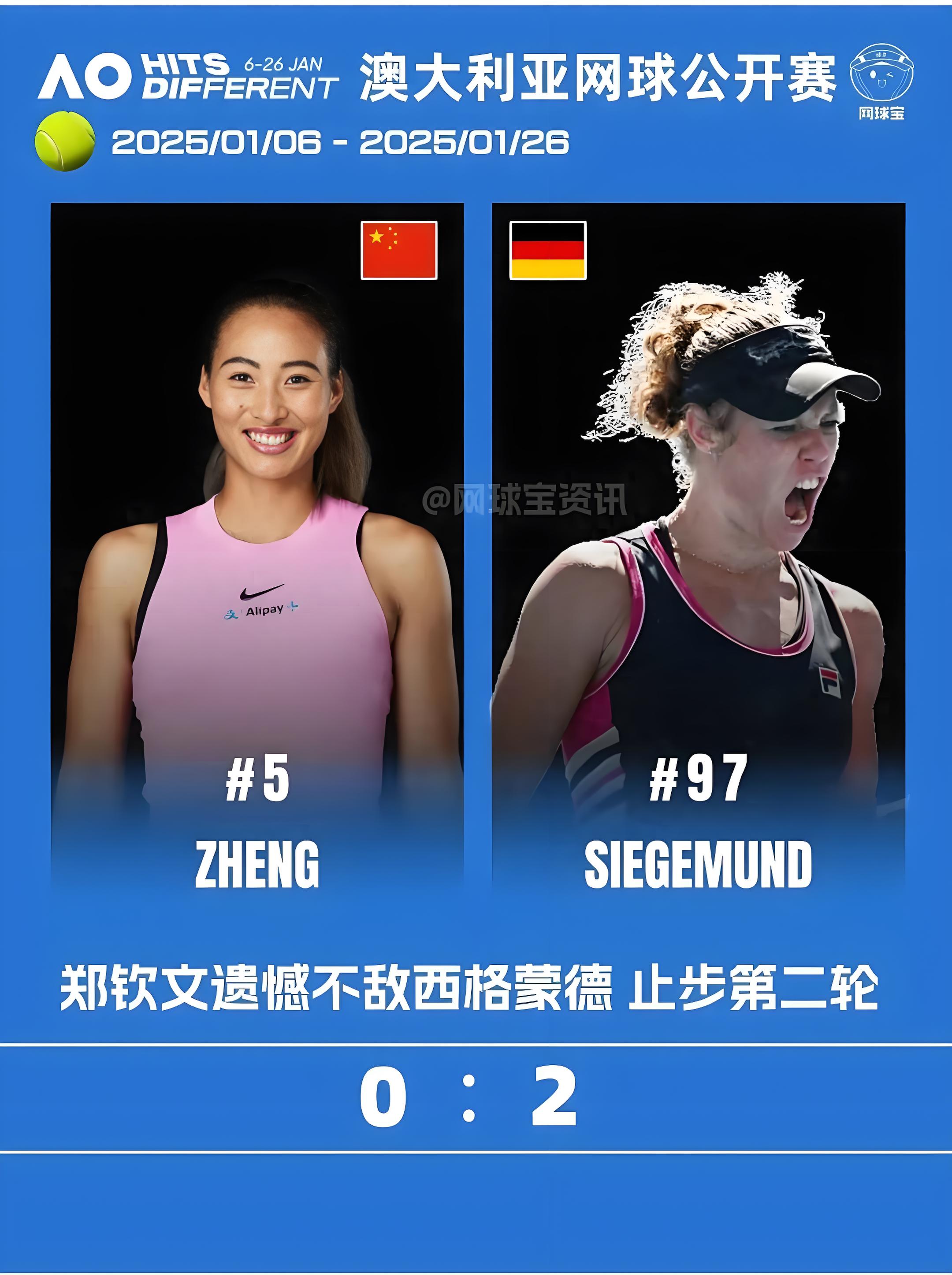 澳大利亚女子射箭队成功晋级半决赛 澳大利亚女子射箭队成功晋级半决赛