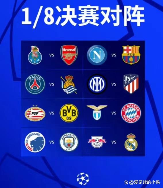 世俱杯-欧冠外围赛胜负难料,强队对抗硝烟弥漫