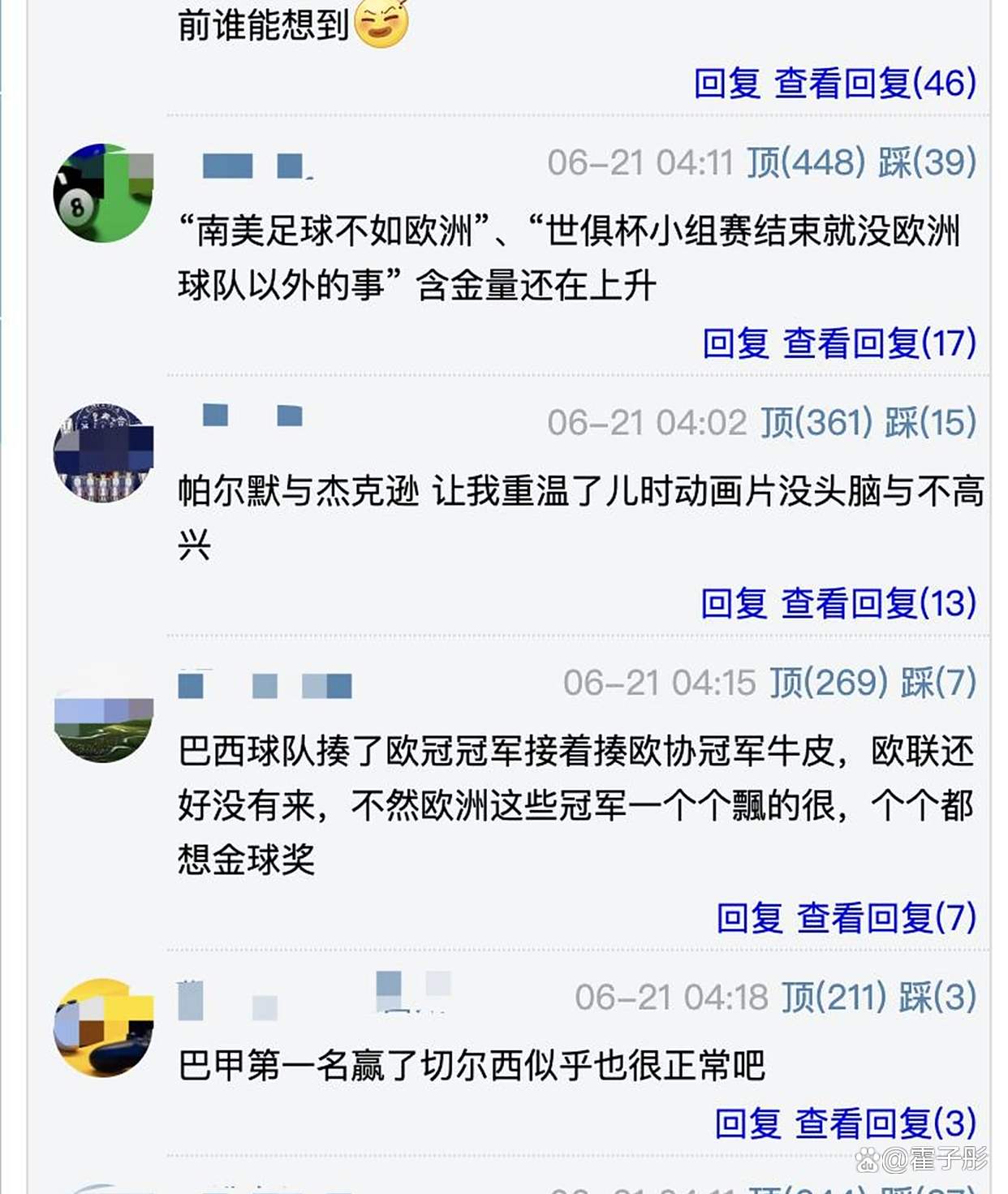 世俱杯奖金-外援大爆发,带领球队逆转取胜