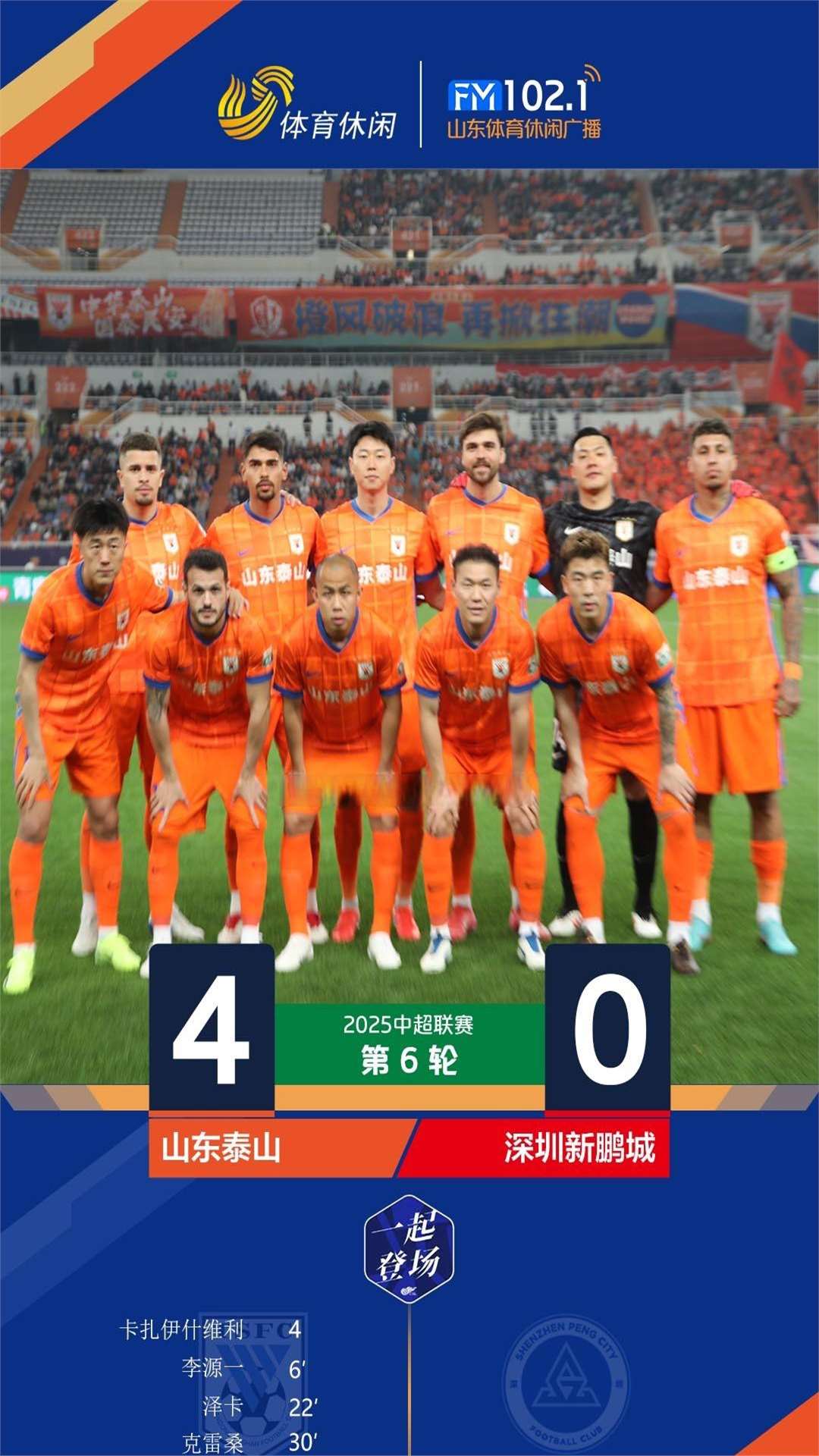 世俱杯奖金-球队实力强劲,信心满满迎战对手