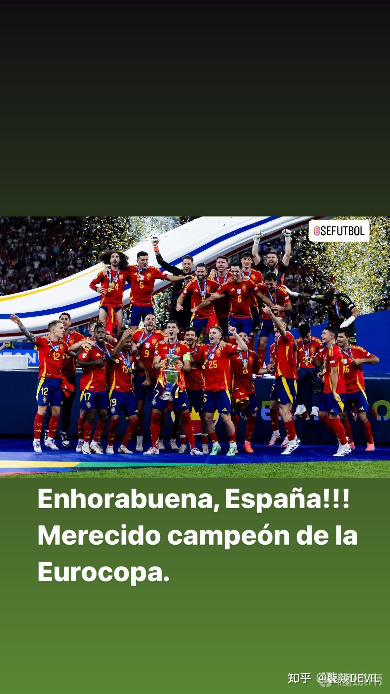 世俱杯奖金-欧洲国家队比拼夺冠,激动人心