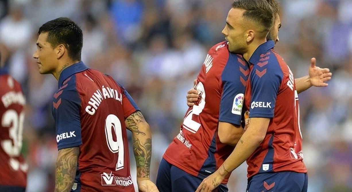 奥萨苏纳客场逼平,稳固中游位置 奥萨苏纳客场逼平,稳固中游位置