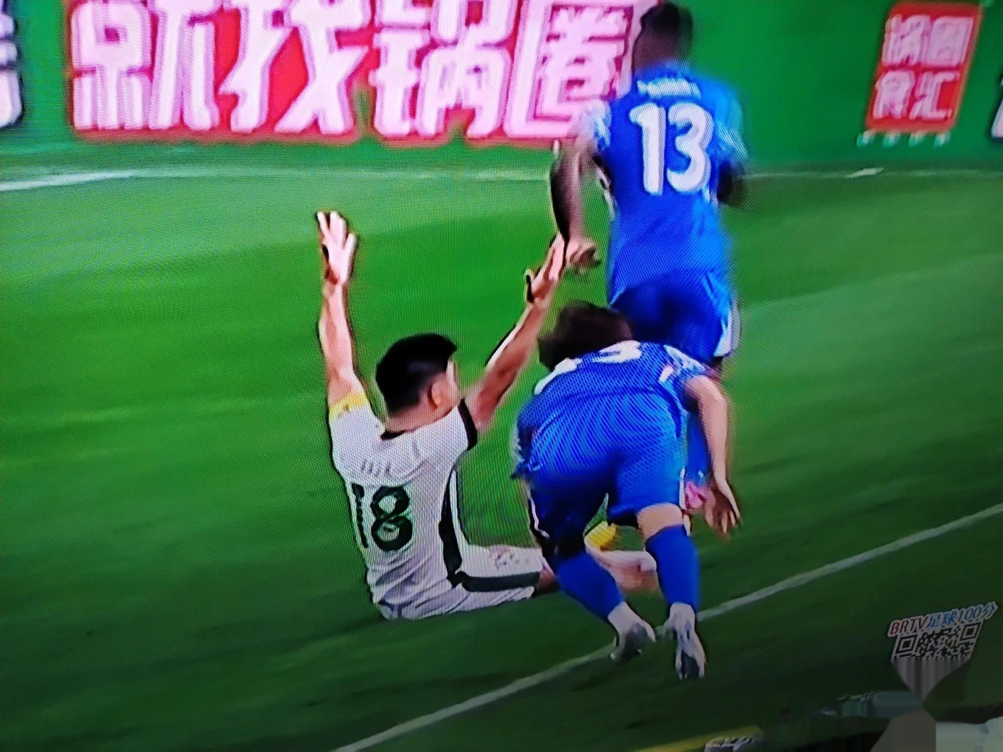 国安主场遭遇挑战：权健球迷齐聚观战