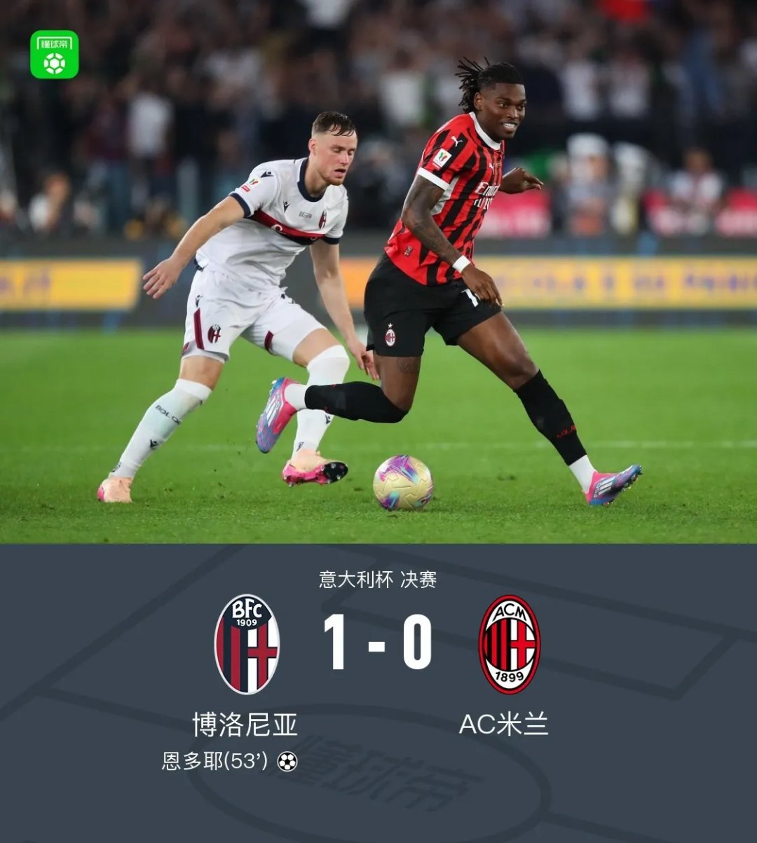 世俱杯时间-意大利队大举调整人员,冲击欧国杯外赛走向更高巅峰