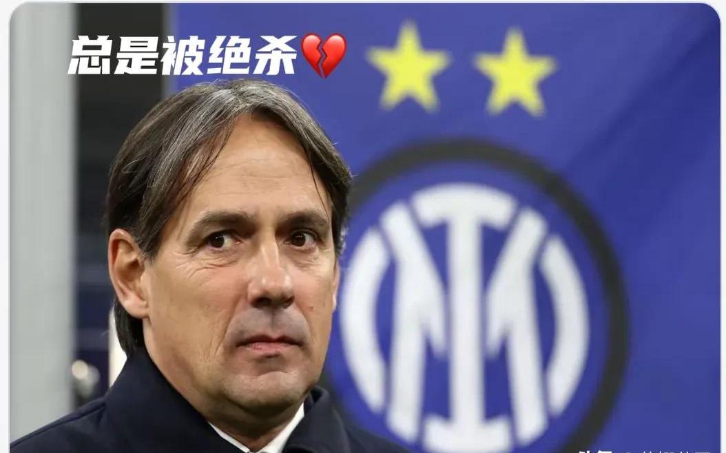 靠着一记绝杀入球胜,米兰惊险跻身胜利之列 靠着一记绝杀入球胜,米兰惊险跻身胜利之列