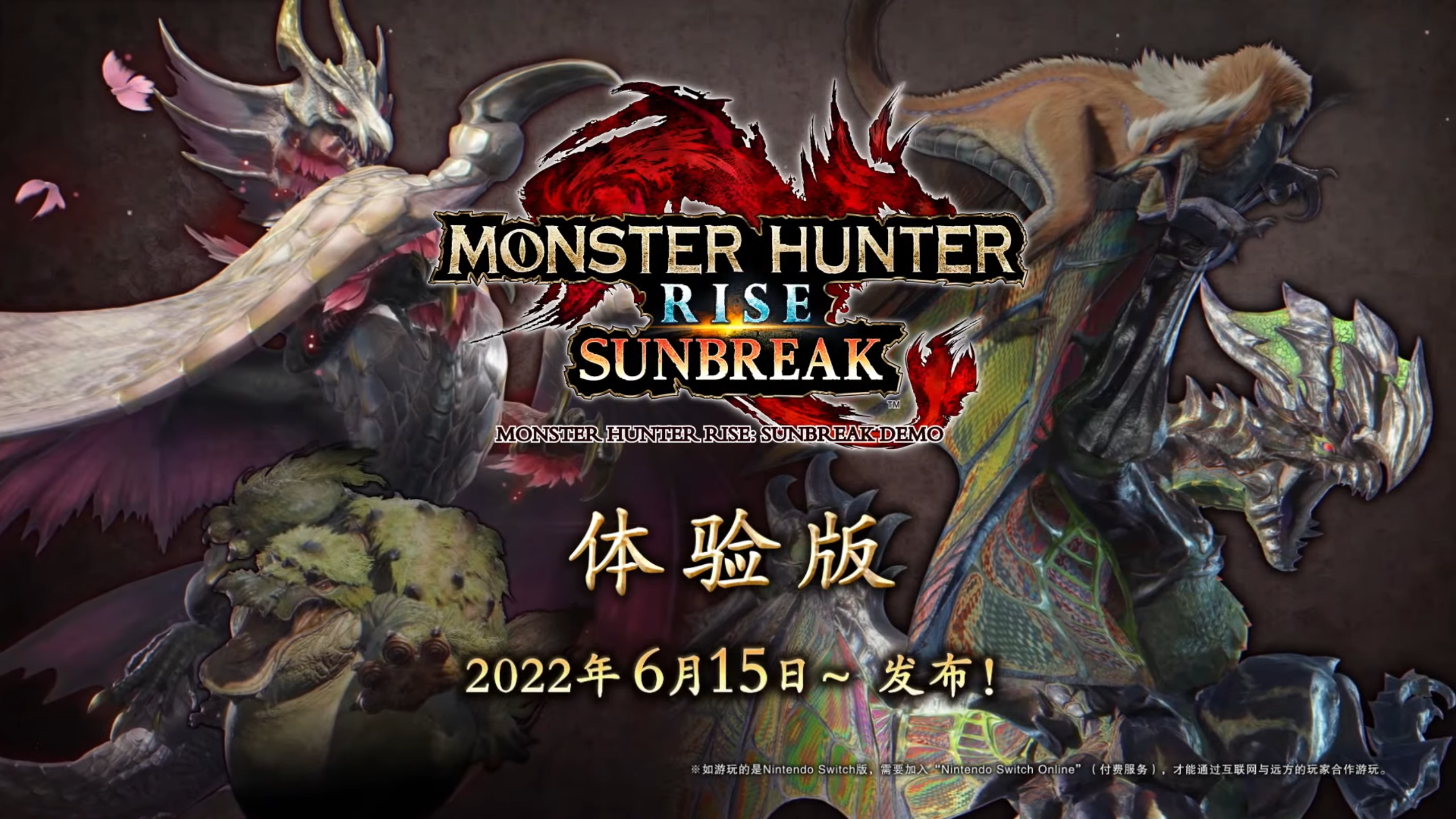 世俱杯时间-超级巨星回归,火箭队迎来胜利的曙光