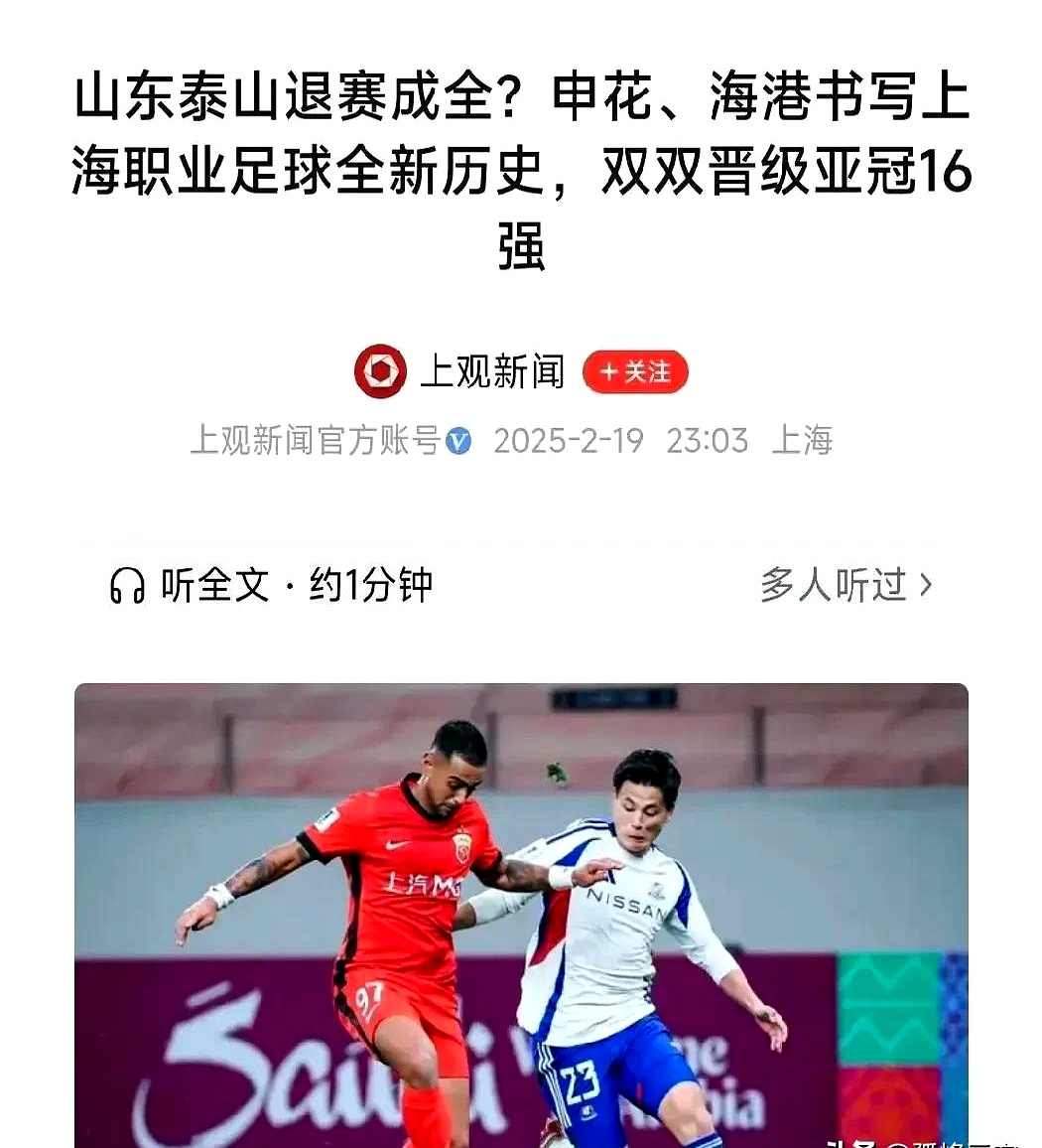 世俱杯改制-夺冠球队声名远扬,足球盛事影响力持续扩大