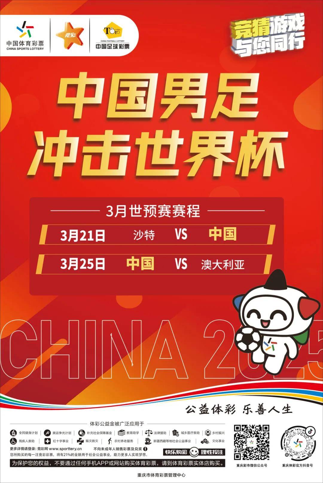 关于澳大利亚队积极备战世界杯,冲击奖牌榜前列的信息 关于澳大利亚队积极备战世界杯,冲击奖牌榜前列的信息