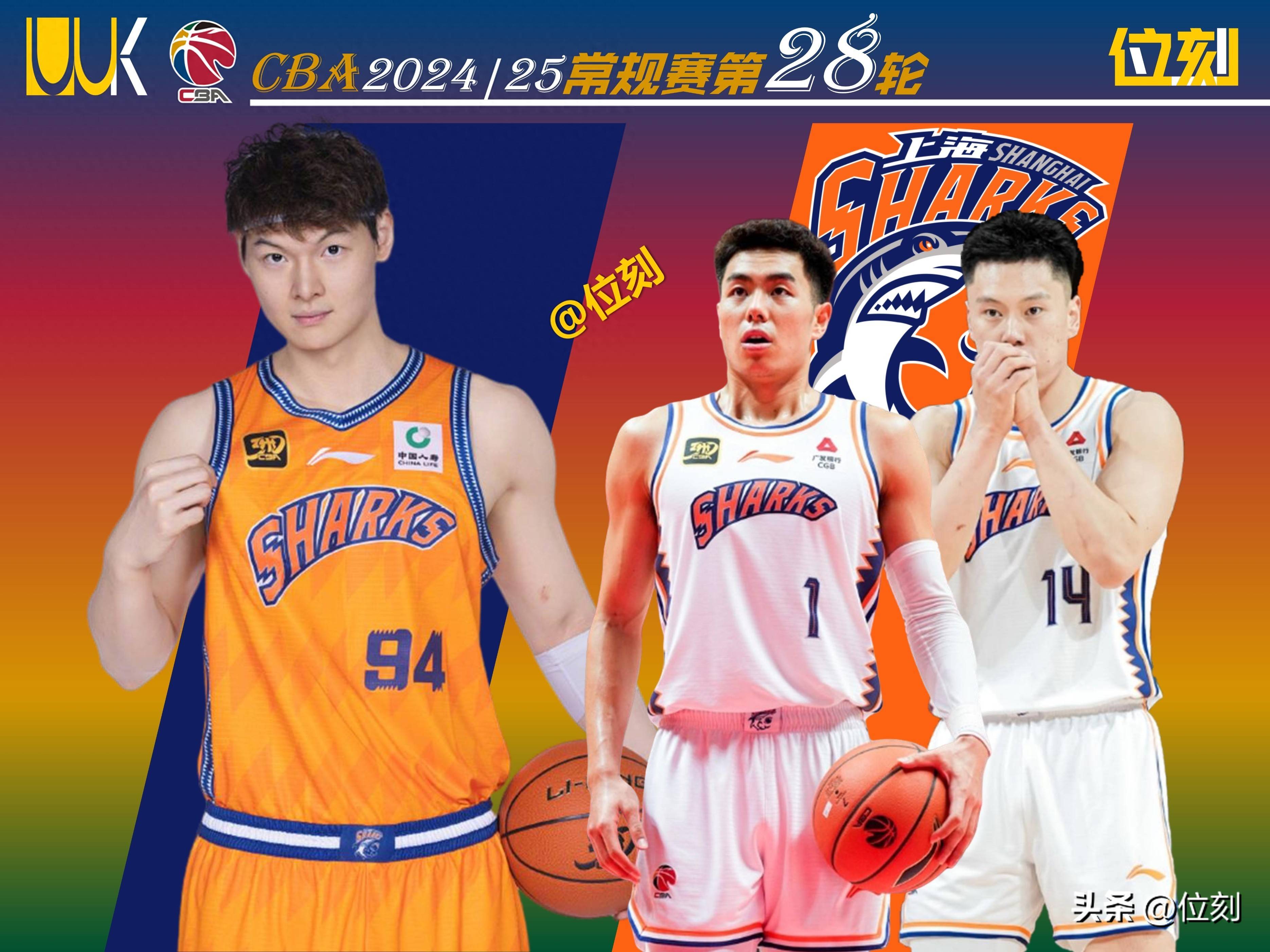 世俱杯决赛-上海男篮表现出色,以大比分击败对手夺冠军