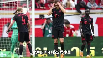 世俱杯官网-拜仁逆袭桑普多利亚,锋线连发进球