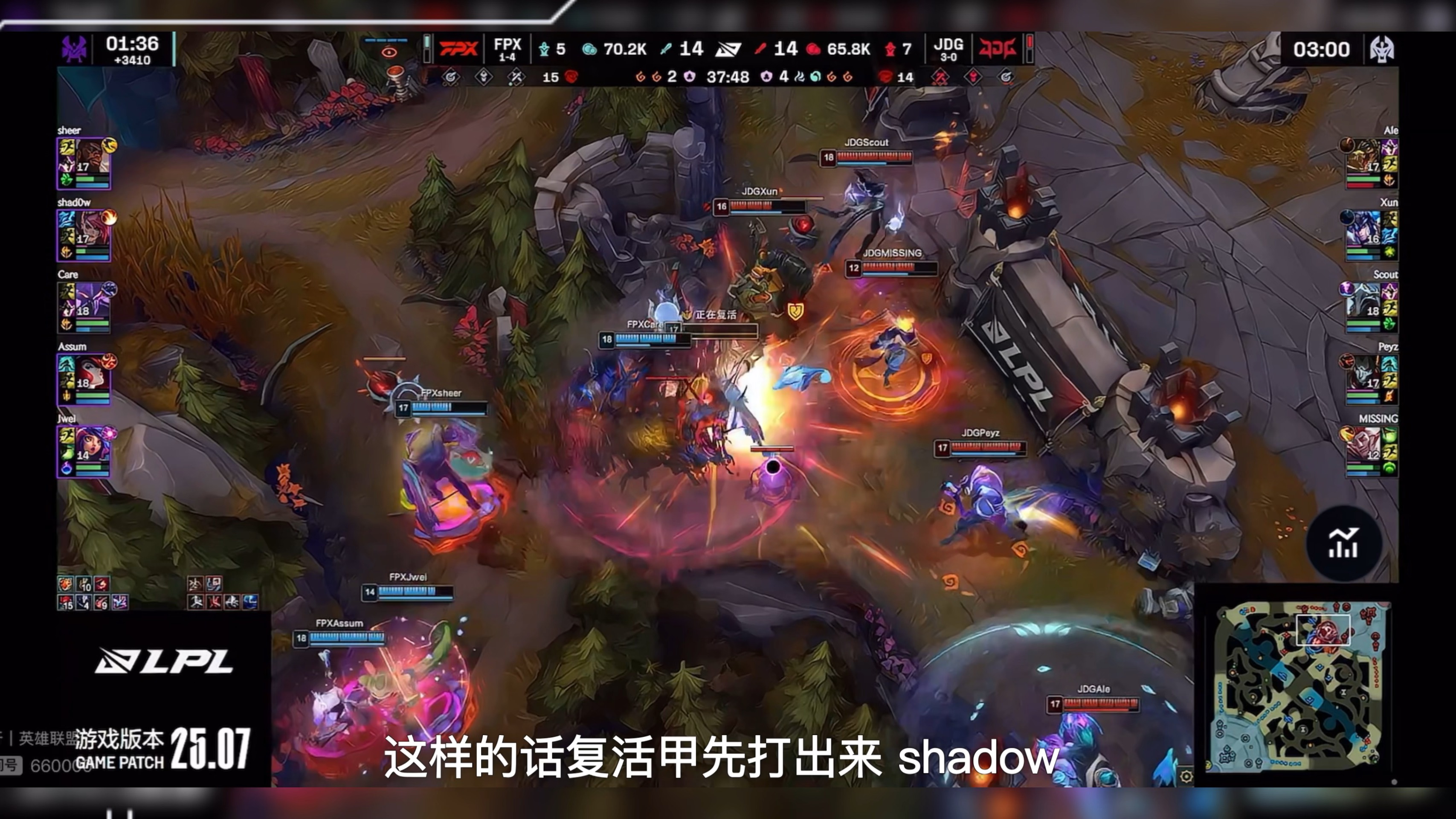 包含FPX轻取C9,Hanssama团战一打五焦点之战淘汰赛,锁定晋级资格的词条 包含FPX轻取C9,Hanssama团战一打五焦点之战淘汰赛,锁定晋级资格的词条