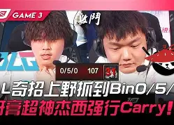 世俱杯参赛资格-关于HKA轻取LGD，Ming操刀奇招英雄翻盘强强对话淘汰赛，点燃全场激情的信息