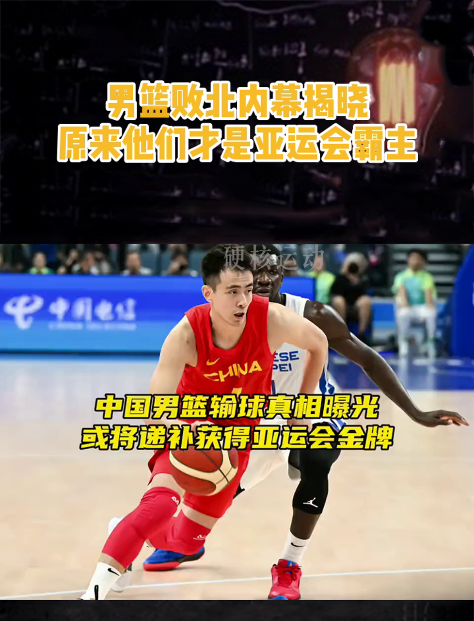 江西男篮连续胜利,抢夺积分榜前霸主 江西男篮连续胜利,抢夺积分榜前霸主