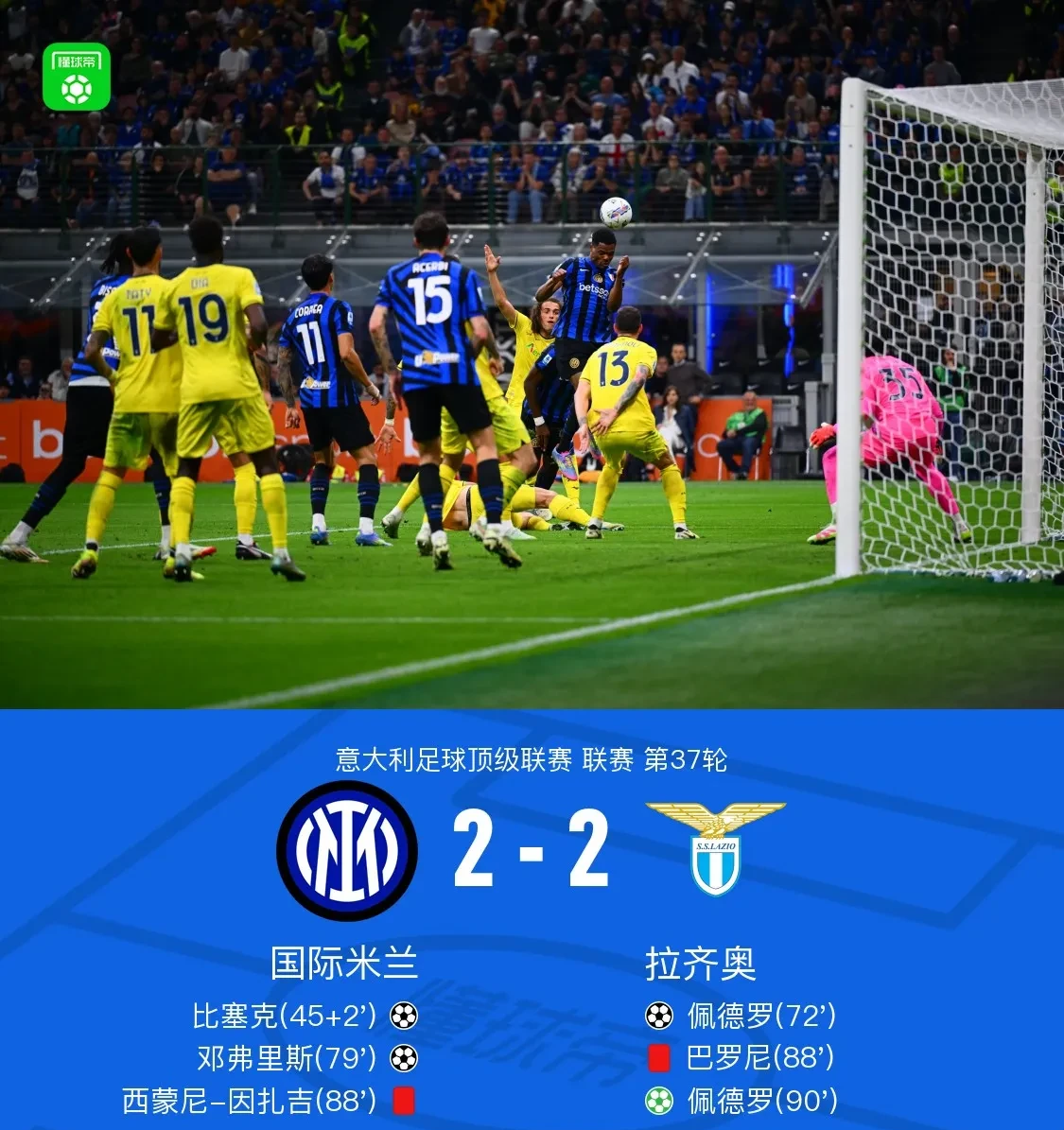 世俱杯-关于拉脱维亚遭克罗地亚逼平,欧预赛战绩平庸的信息