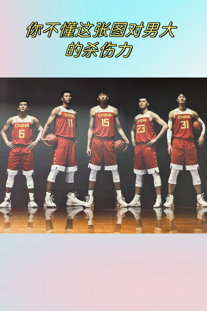 世俱杯赛程-男篮世界杯决赛激战一触即发，谁能笑到最后？