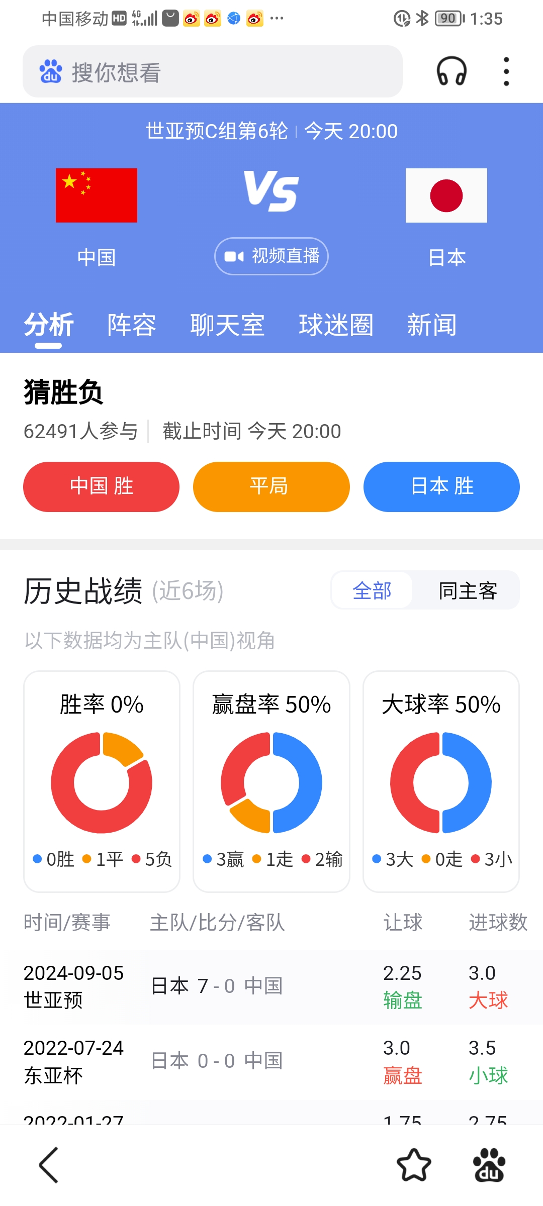 世俱杯官网-球队在最新比赛中大比分战胜对手