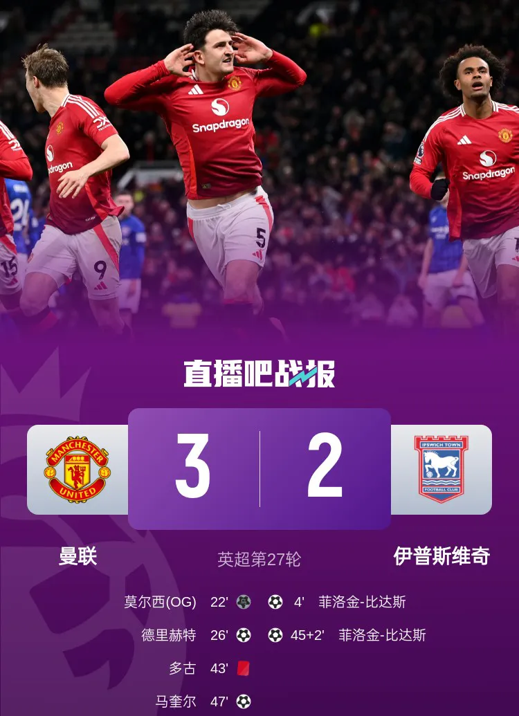 关于梅斯主场战胜南特，赢得宝贵三分的信息