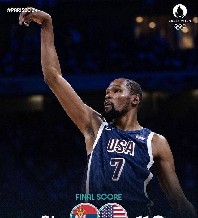 世俱杯冠军-浙江队轻取山东队,杜兰特统治全场的简单介绍